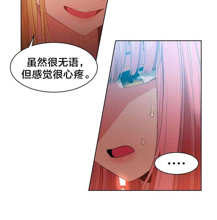 《直播零距离》第34话 34_提案 第20页