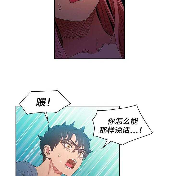 《直播零距离》第34话 34_提案 第23页
