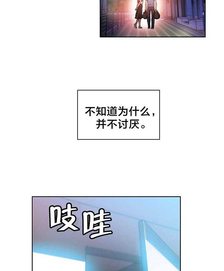 《直播零距离》第34话 34_提案 第2页