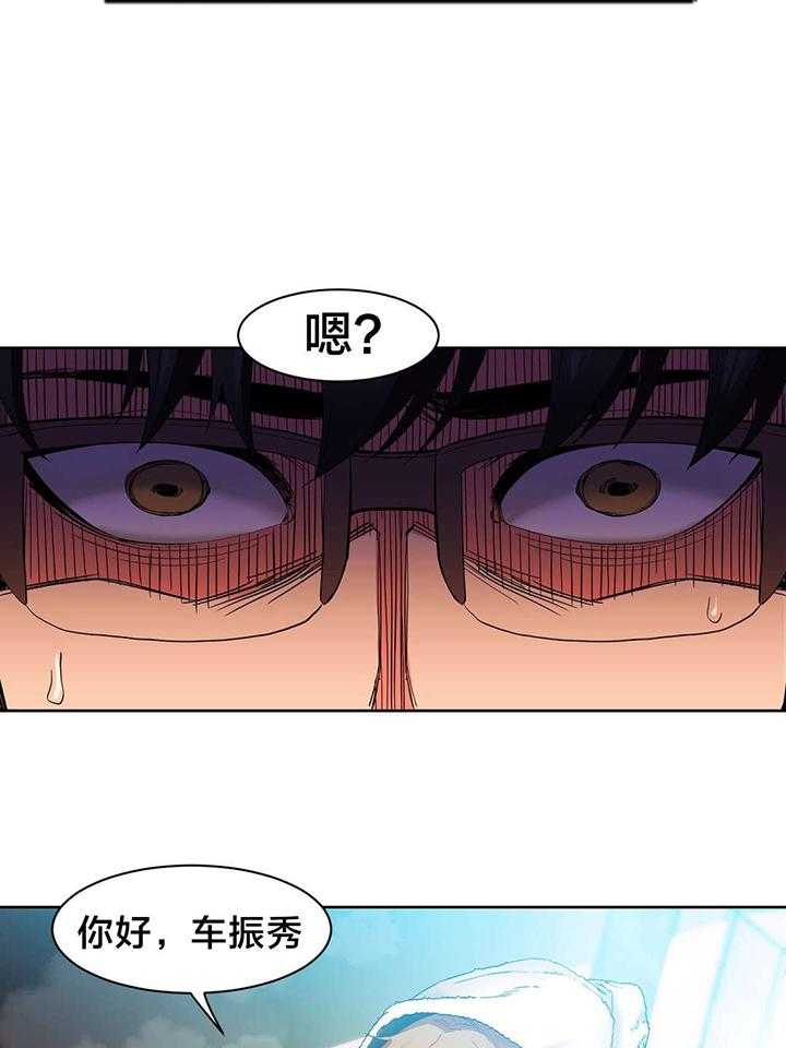 《直播零距离》第34话 34_提案 第4页