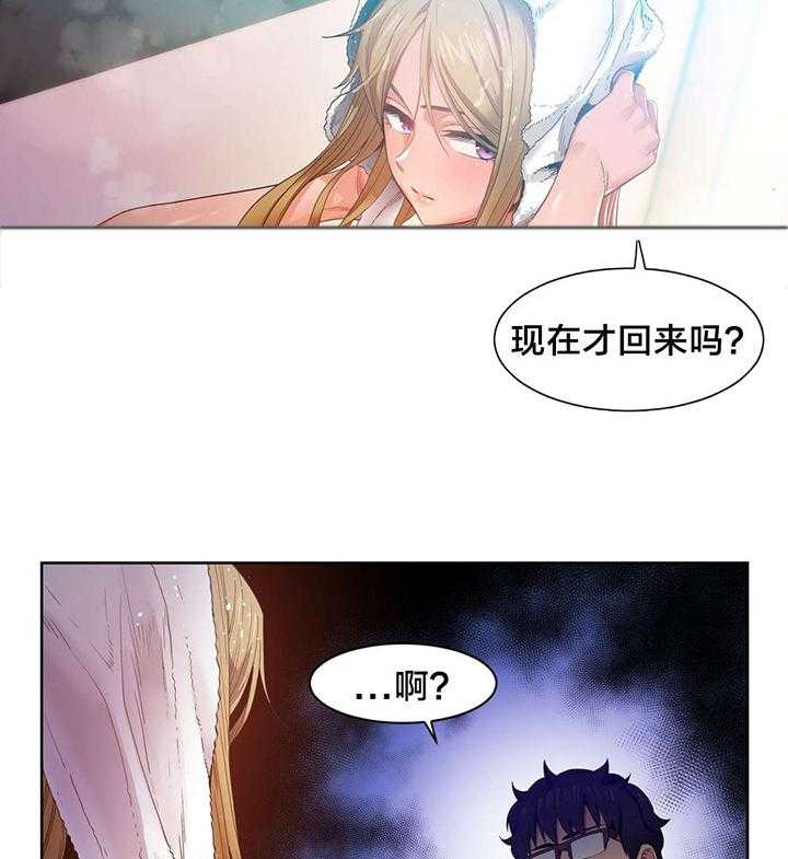 《直播零距离》第34话 34_提案 第5页
