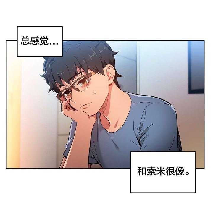 《直播零距离》第31话 31_最后一次 第11页