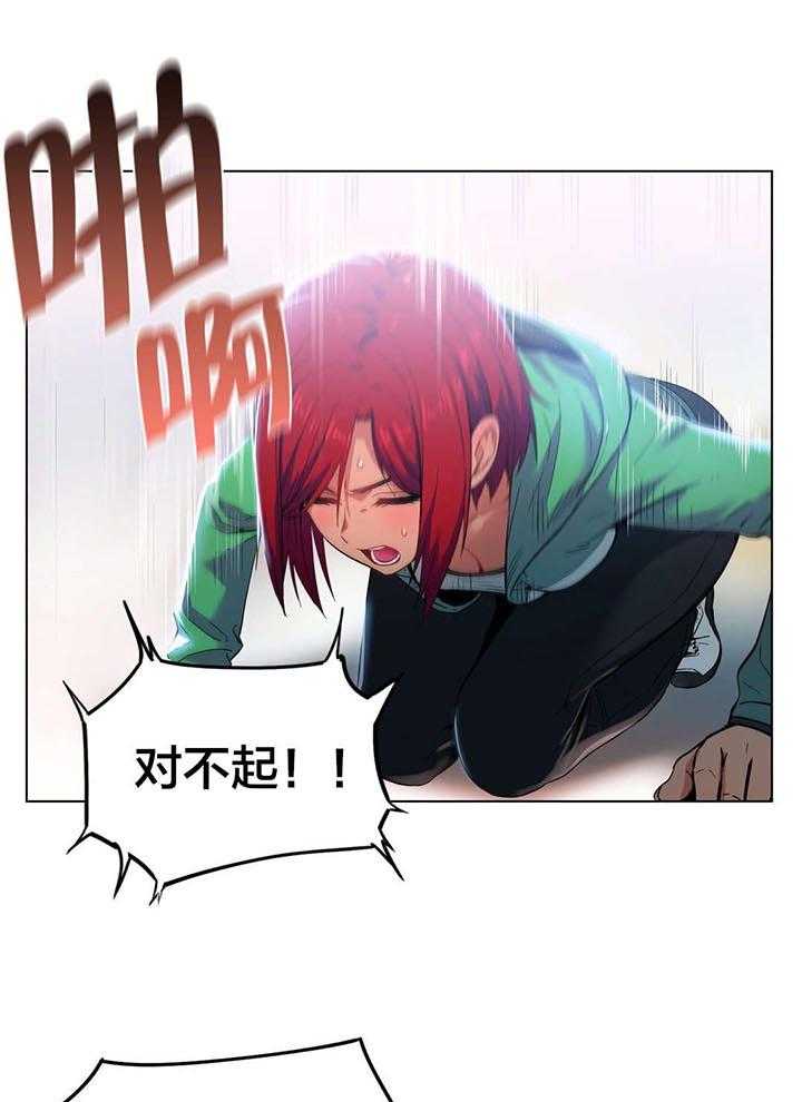 《直播零距离》第31话 31_最后一次 第1页