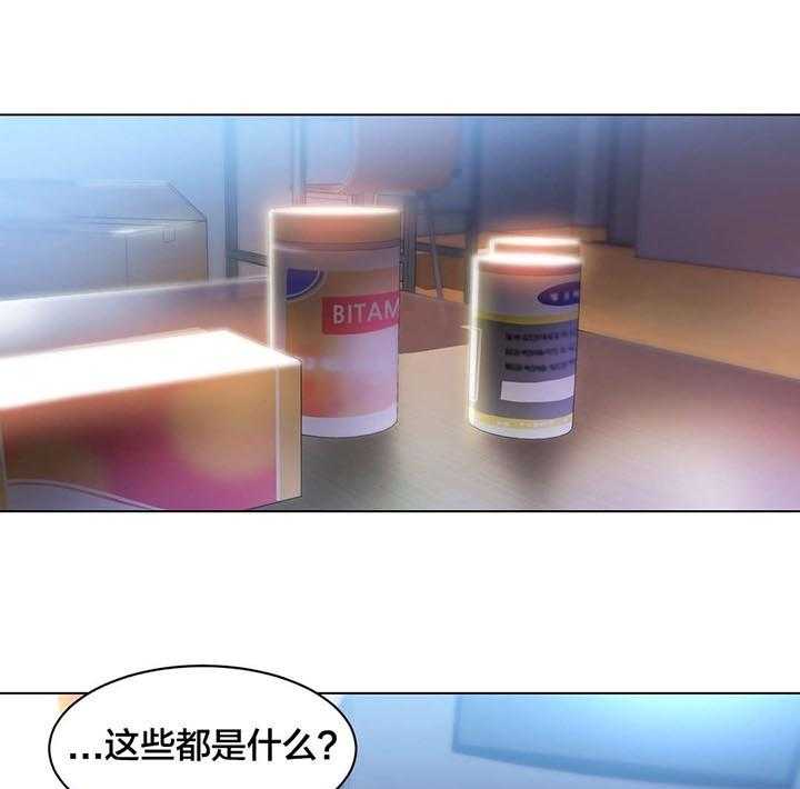 《直播零距离》第31话 31_最后一次 第5页