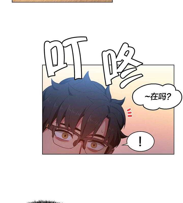 《直播零距离》第30话 30_变化 第20页