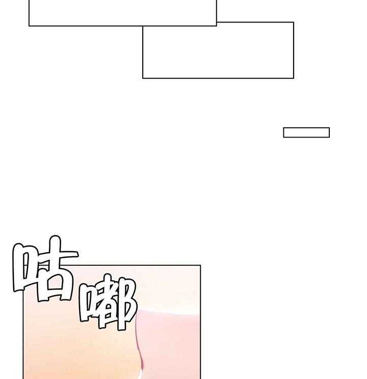 《直播零距离》第30话 30_变化 第2页