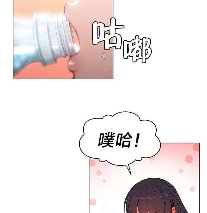《直播零距离》第30话 30_变化 第3页