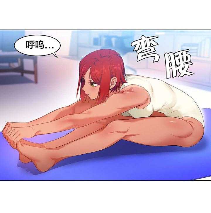《直播零距离》第32话 32_按摩屋里的故事 第3页