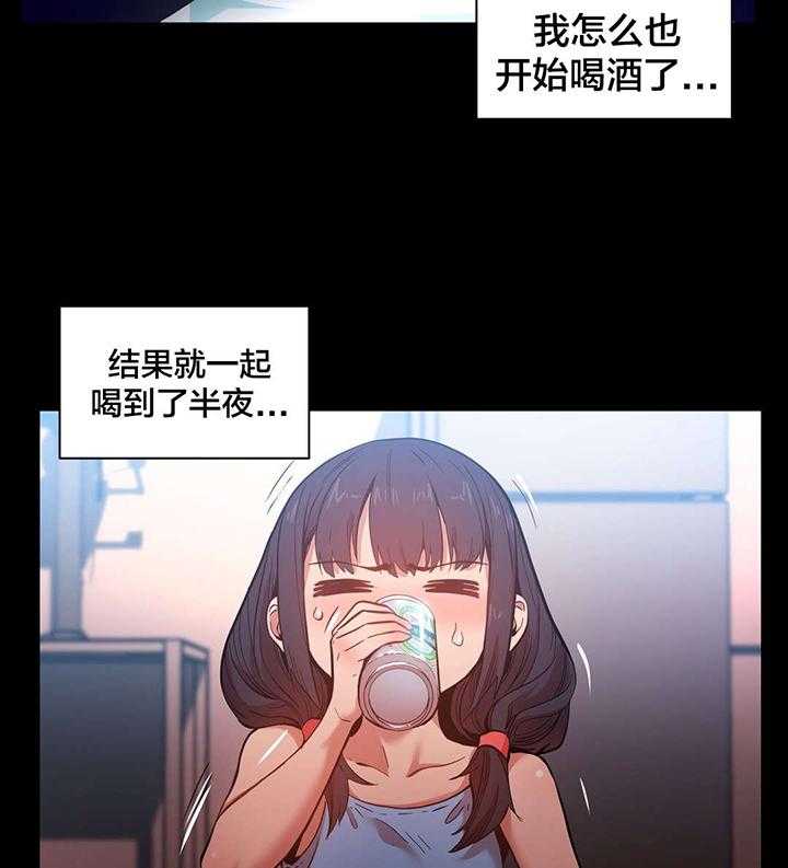 《直播零距离》第28话 28_尝试 第13页