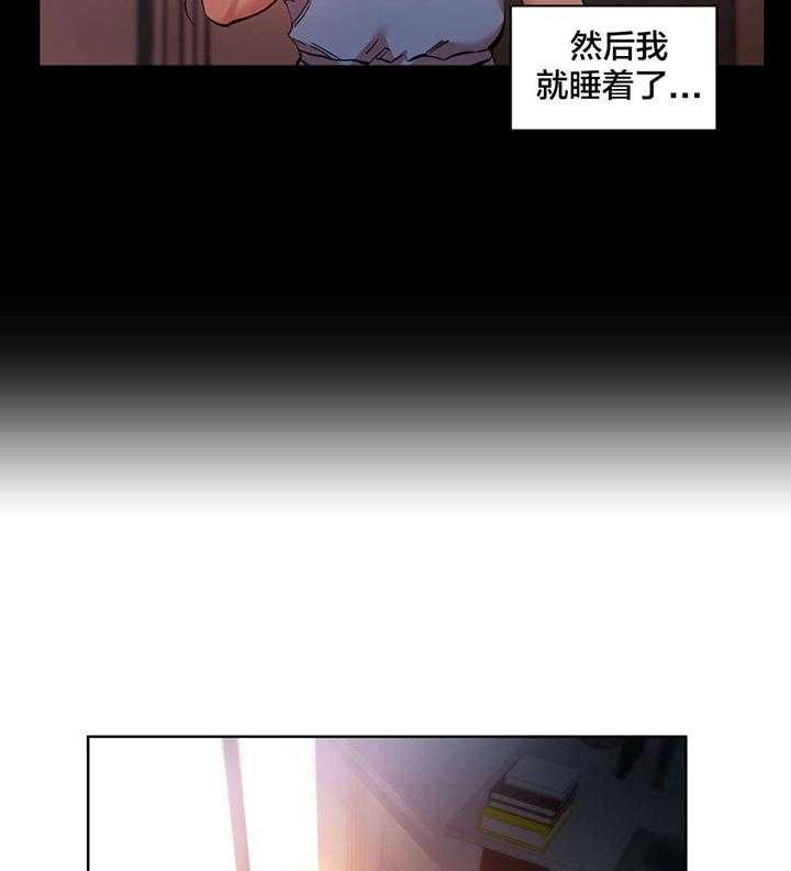 《直播零距离》第28话 28_尝试 第14页
