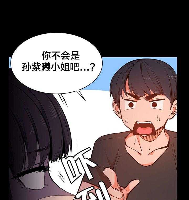 《直播零距离》第28话 28_尝试 第4页