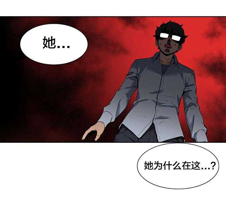《直播零距离》第27话 27_直播暴露 第11页