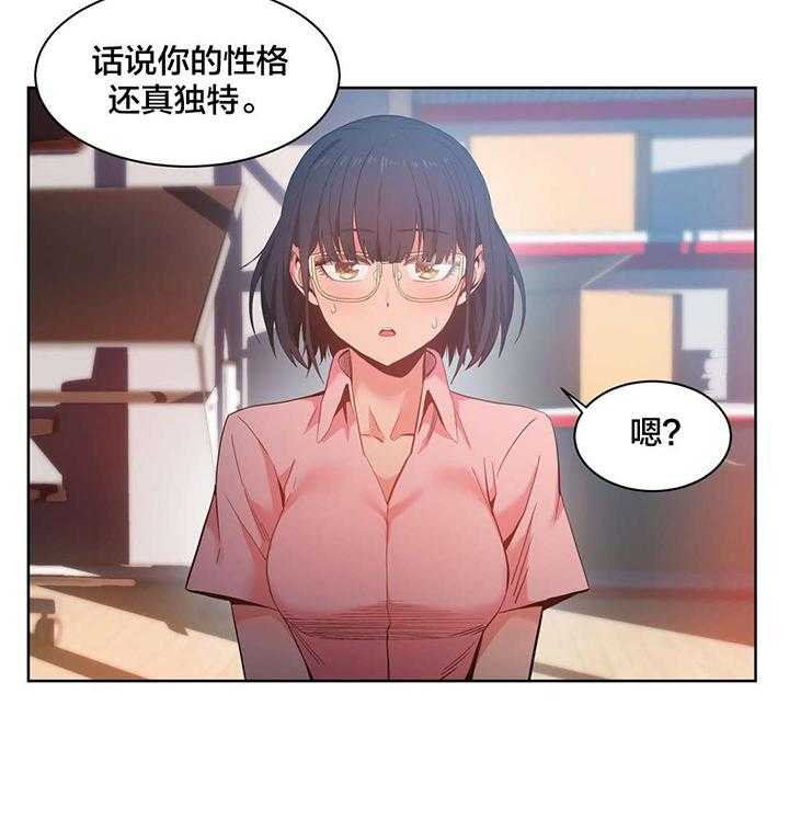 《直播零距离》第27话 27_直播暴露 第21页