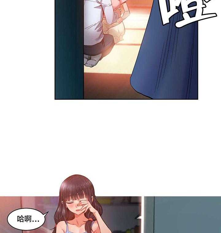 《直播零距离》第27话 27_直播暴露 第38页