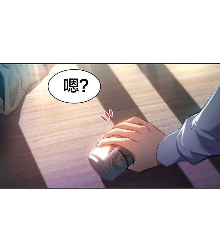 《直播零距离》第27话 27_直播暴露 第8页