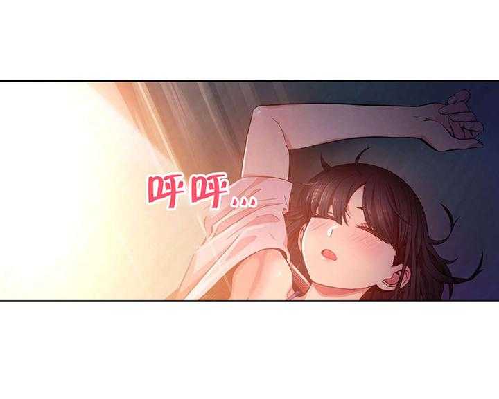 《直播零距离》第27话 27_直播暴露 第9页
