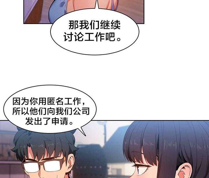 《直播零距离》第29话 29_测试 第2页