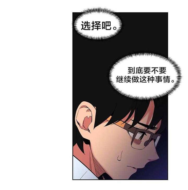《直播零距离》第29话 29_测试 第7页