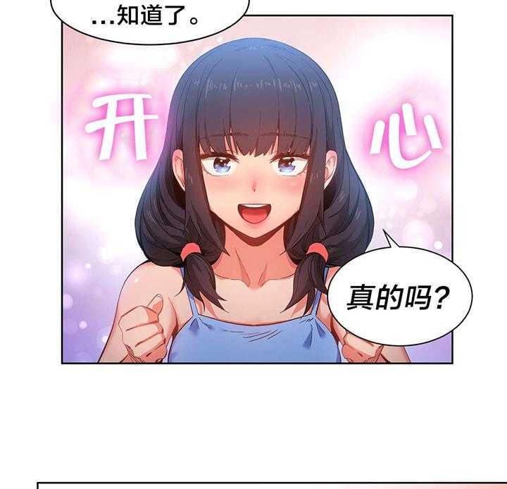 《直播零距离》第29话 29_测试 第9页