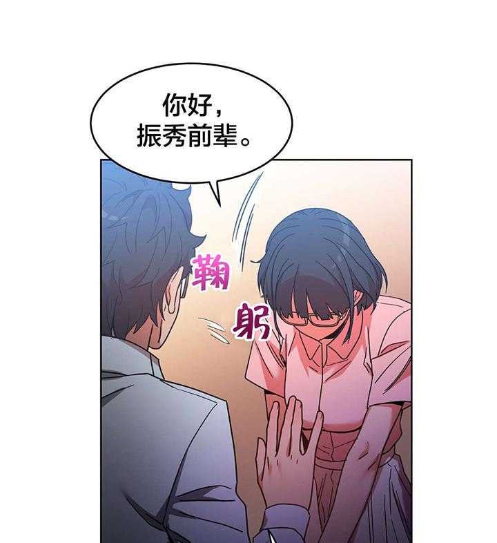《直播零距离》第24话 24_埋怨自己 第11页