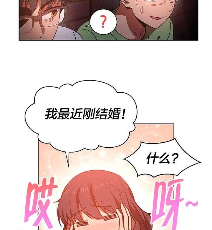 《直播零距离》第24话 24_埋怨自己 第34页