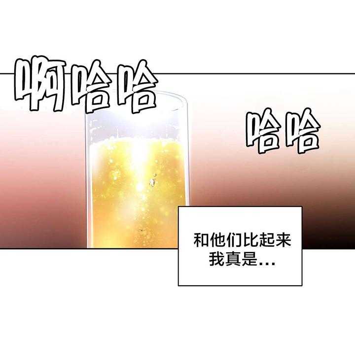 《直播零距离》第24话 24_埋怨自己 第40页