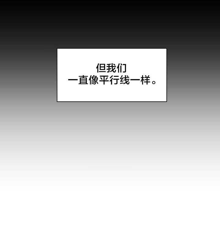 《直播零距离》第25话 25_前女友 第30页