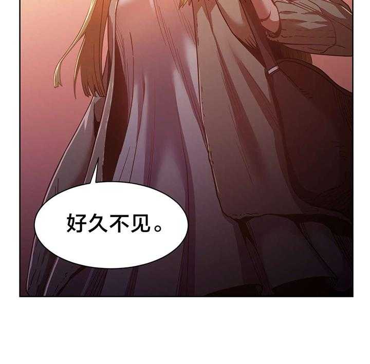 《直播零距离》第25话 25_前女友 第9页