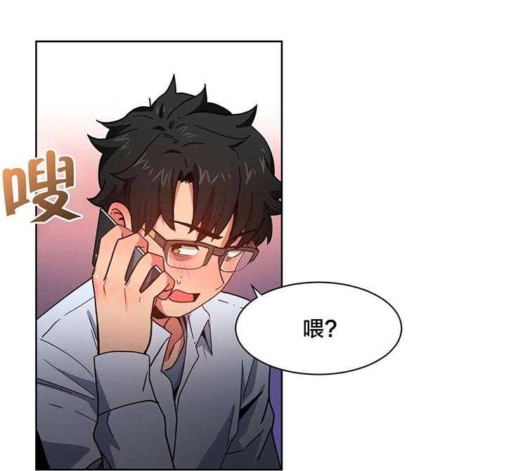 《直播零距离》第26话 26_打电话 第13页