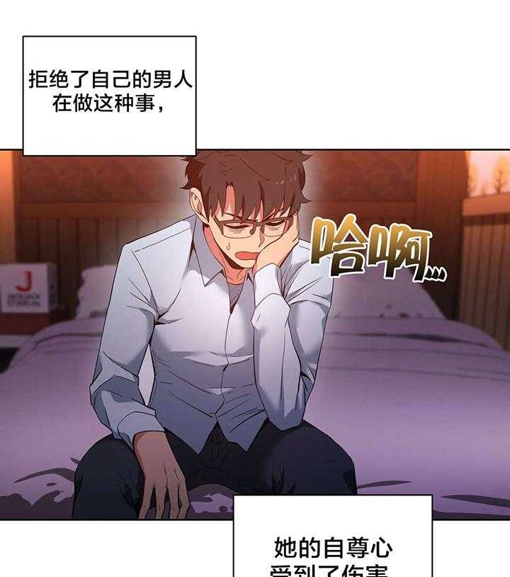 《直播零距离》第26话 26_打电话 第1页