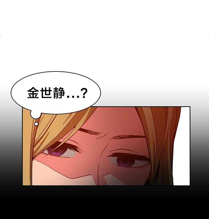 《直播零距离》第26话 26_打电话 第20页