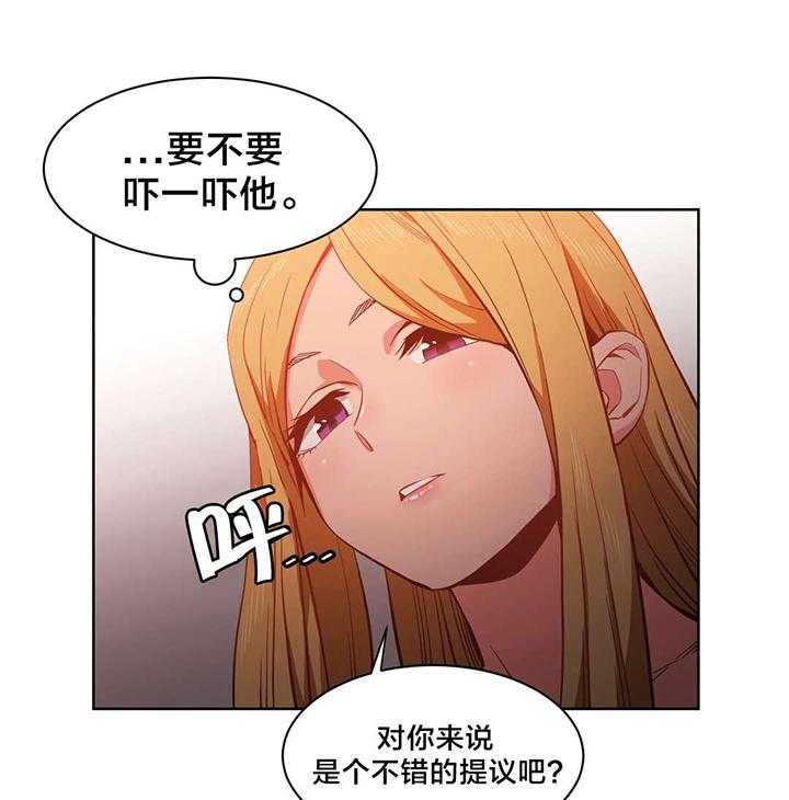 《直播零距离》第26话 26_打电话 第9页