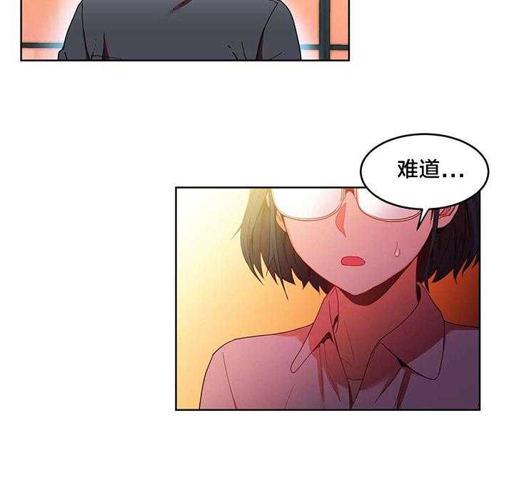 《直播零距离》第23话 23_同学会 第24页