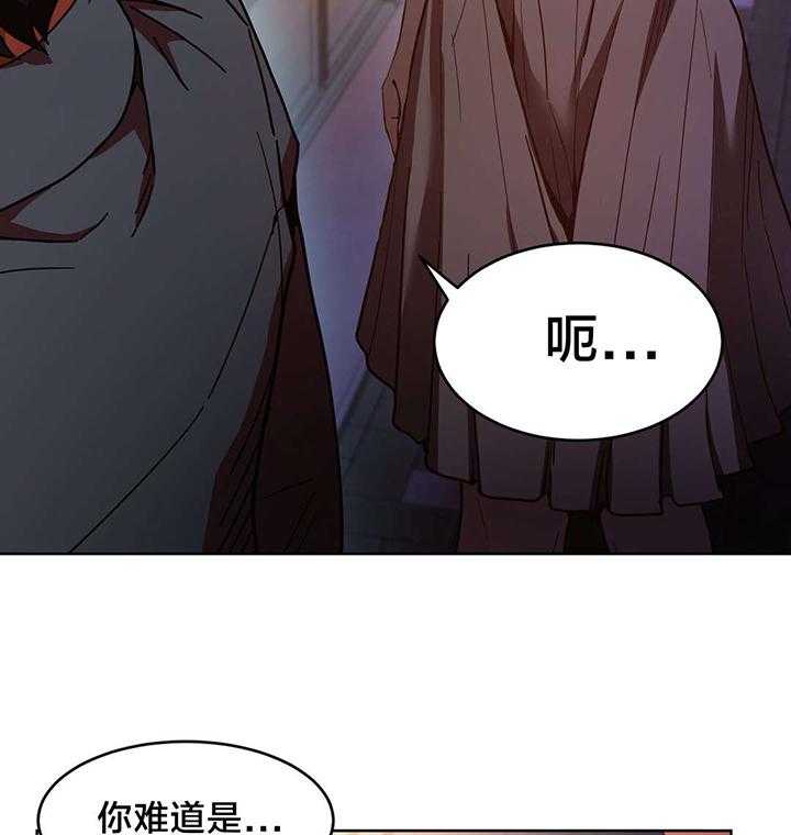 《直播零距离》第23话 23_同学会 第26页