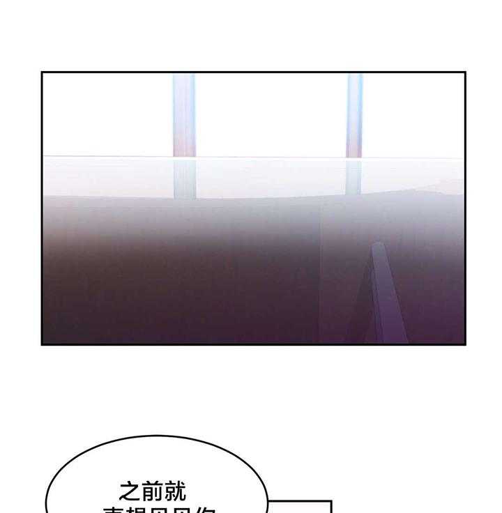 《直播零距离》第21话 21_事故 第16页