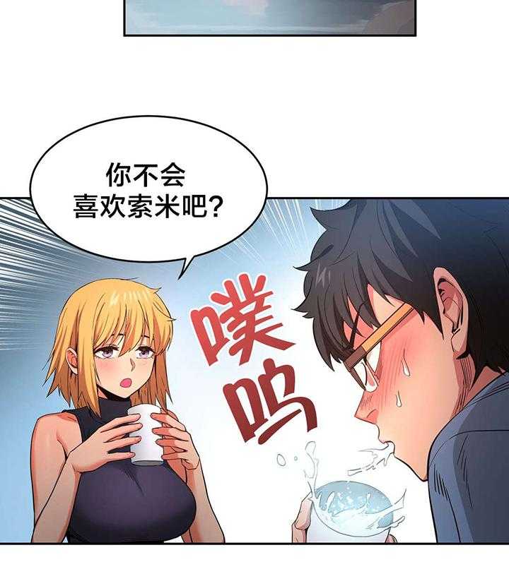 《直播零距离》第21话 21_事故 第21页