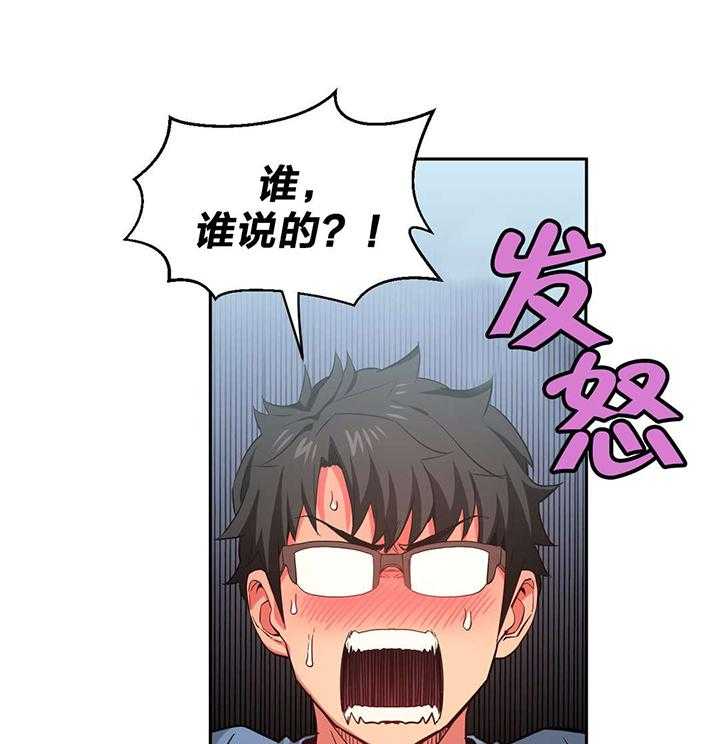 《直播零距离》第21话 21_事故 第22页