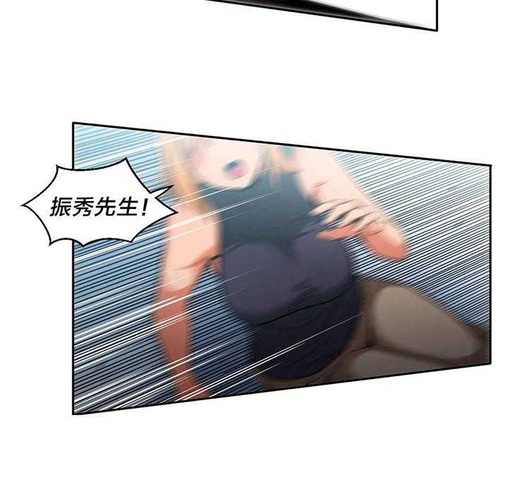 《直播零距离》第21话 21_事故 第36页