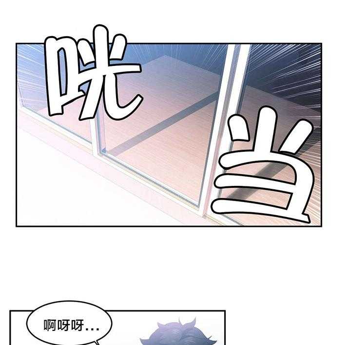 《直播零距离》第21话 21_事故 第37页
