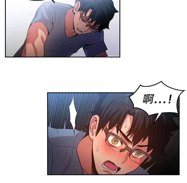《直播零距离》第21话 21_事故 第38页