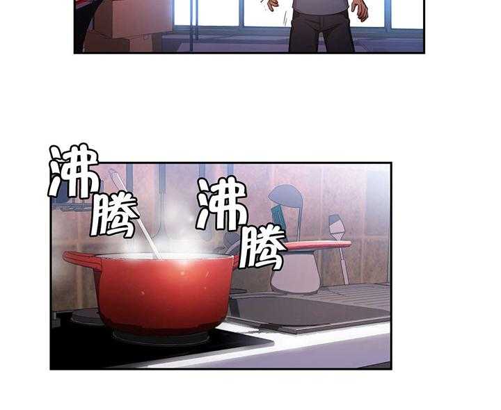《直播零距离》第21话 21_事故 第7页