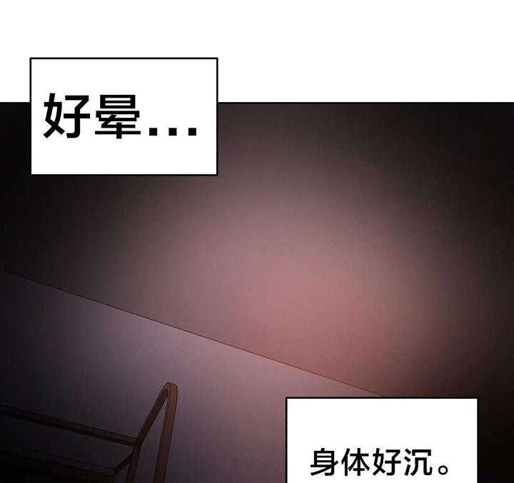 《直播零距离》第18话 18_晕倒 第17页