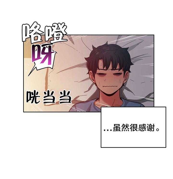 《直播零距离》第19话 19_照顾 第1页