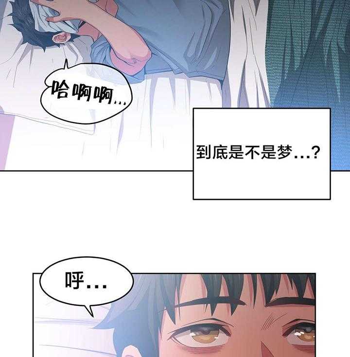 《直播零距离》第20话 20_队长来访 第12页