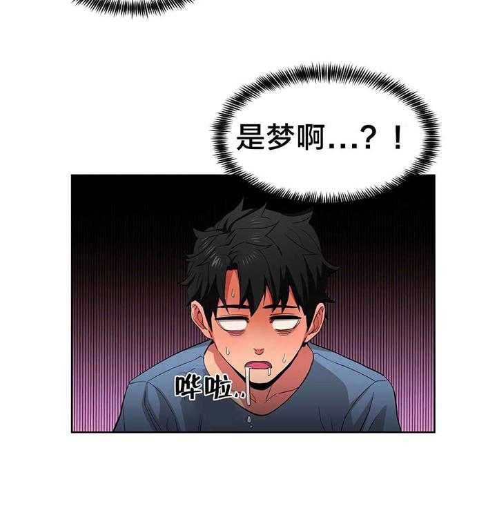 《直播零距离》第20话 20_队长来访 第9页