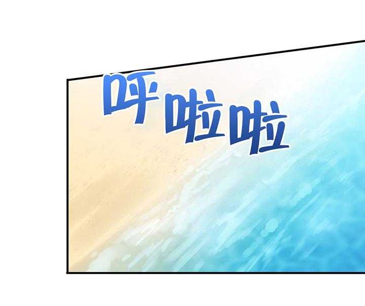 《直播零距离》第16话 16_新人 第15页