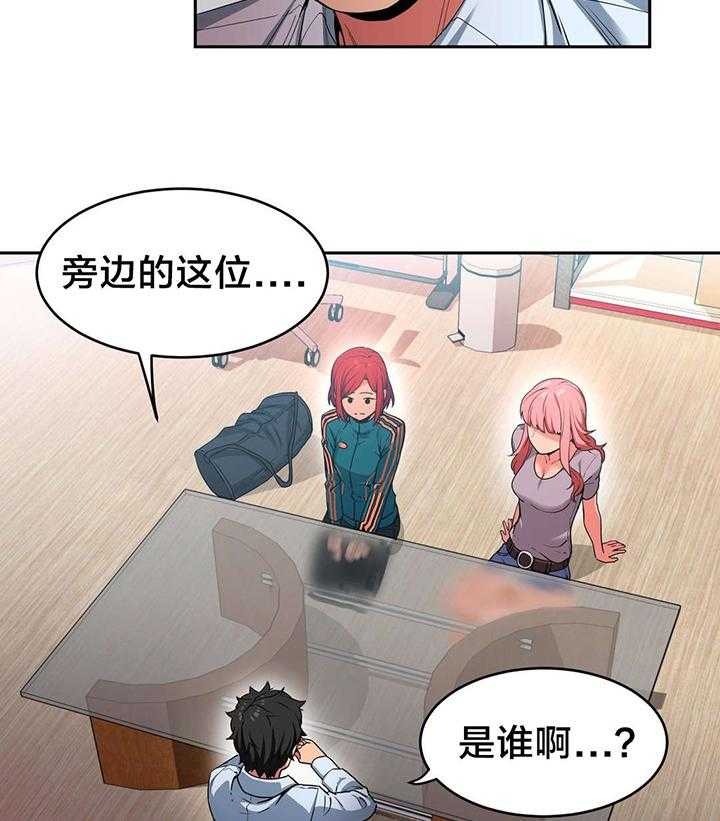 《直播零距离》第15话 15_海景特辑 第11页