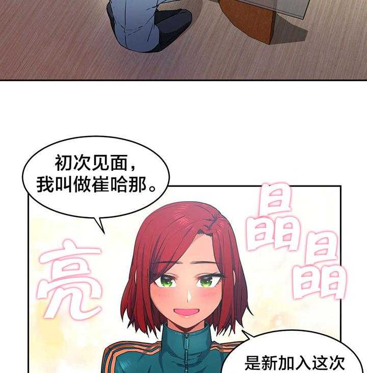 《直播零距离》第15话 15_海景特辑 第12页