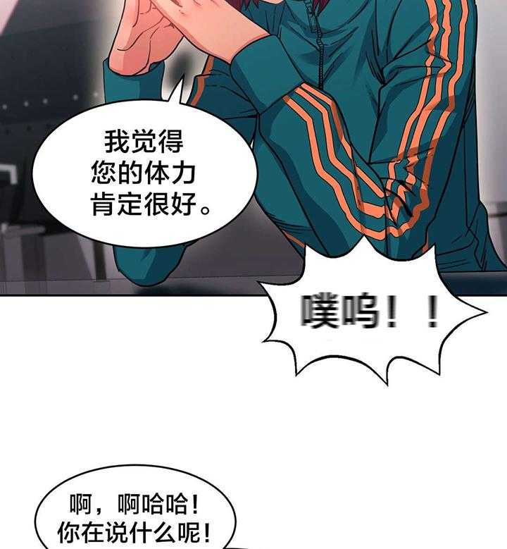 《直播零距离》第15话 15_海景特辑 第16页