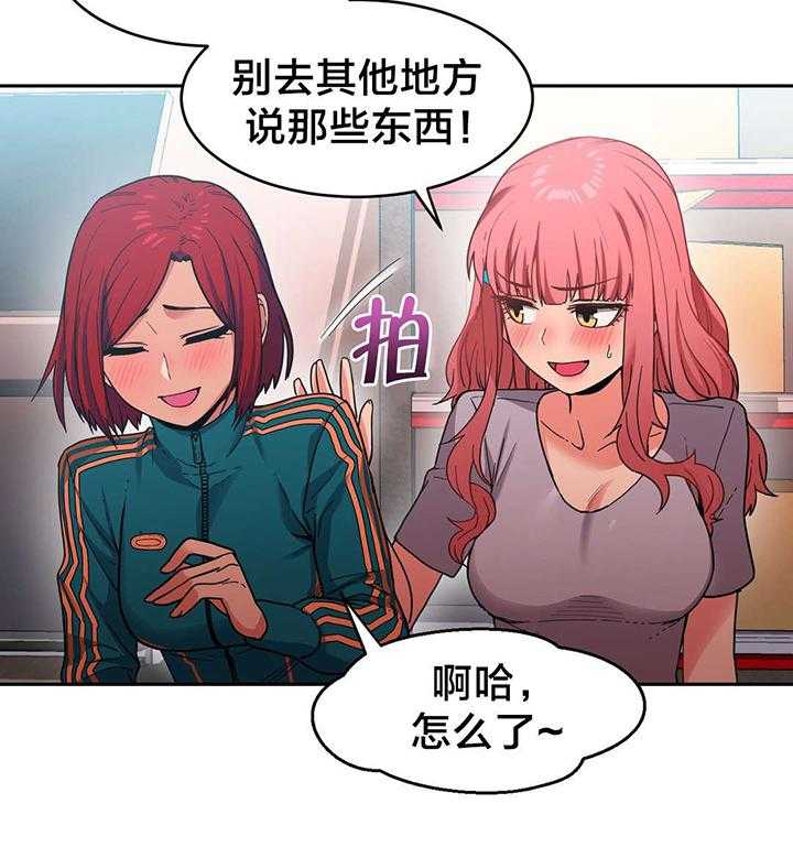 《直播零距离》第15话 15_海景特辑 第17页